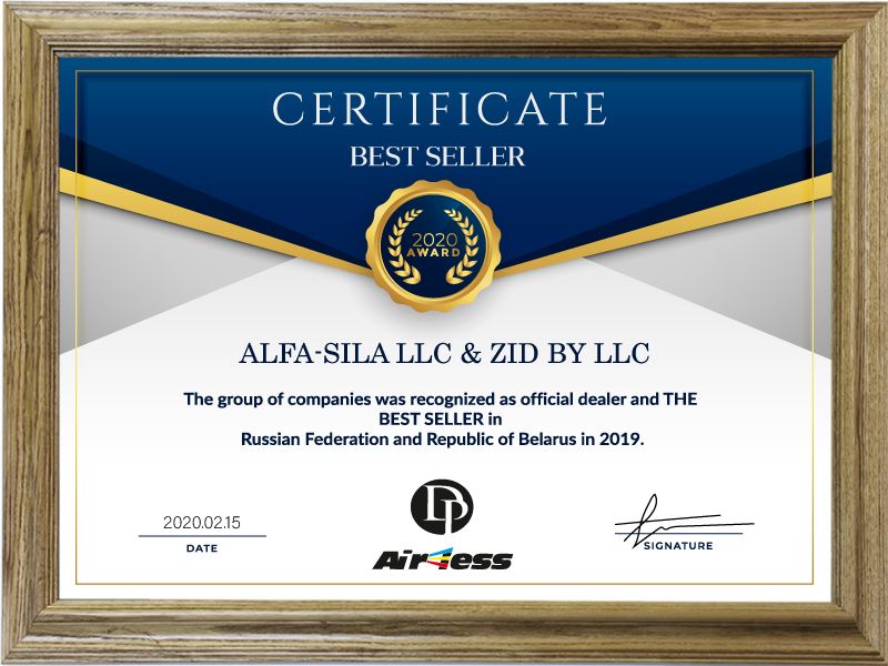 Лучший продавец 2019 года завода Dino-Power - ZID.BY