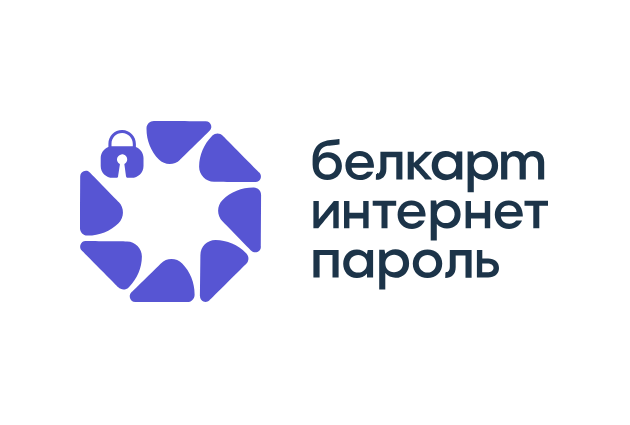 belkart internet.png